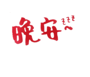 497972554
