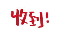 497972558
