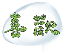 498067515
