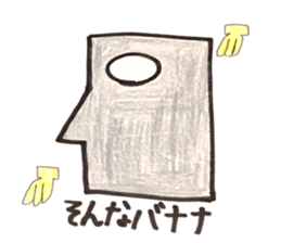 4980839