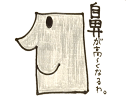 4980842
