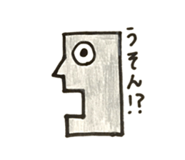 4980855
