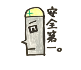 4980867