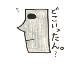 4980871