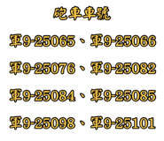 498090262