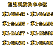 498090264