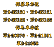 498090265
