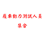 498090268