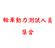 498090269