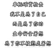 498090270