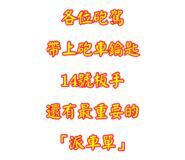 498090274
