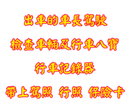 498090275