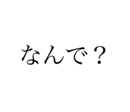 498133837