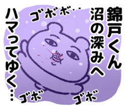 498142477