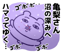 498143037