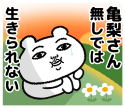 498143053