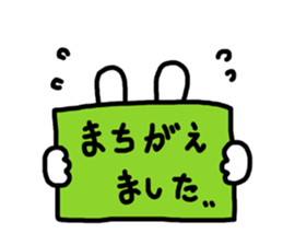 4981856