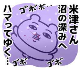 498314005