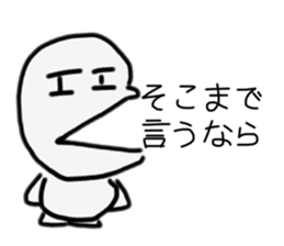 498382267