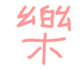 498456754