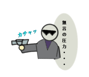 498467945