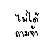498482750