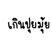 498482754