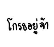 498482759