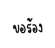 498482761