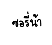 498482763