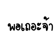 498482764
