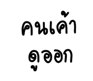 498482765