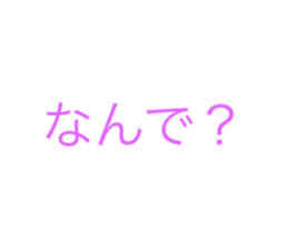 498631067
