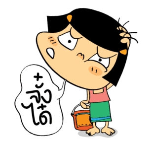 ลายที่ 7