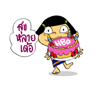 ลายที่ 10