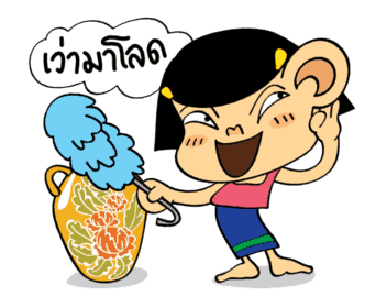 ลายที่ 15