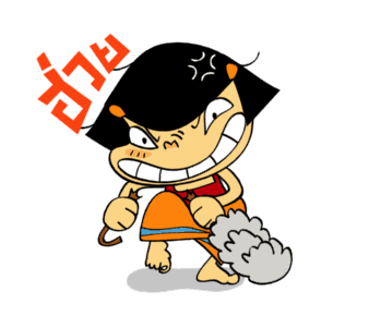 ลายที่ 17