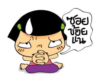 ลายที่ 22
