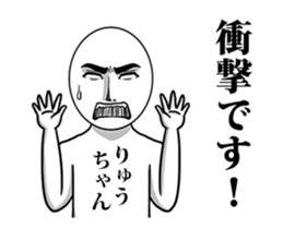 49871954