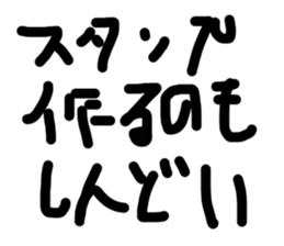 498724287