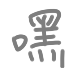 498725738