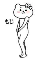 49874514