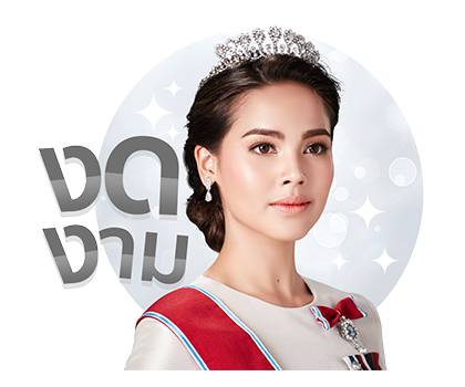เจ้าหญิงอลิซ-เจ้าหญิงเคธ รูปที่ 2
