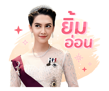 เจ้าหญิงอลิซ-เจ้าหญิงเคธ รูปที่ 3