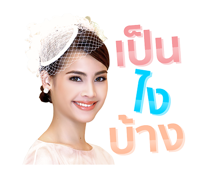 เจ้าหญิงอลิซ-เจ้าหญิงเคธ รูปที่ 4