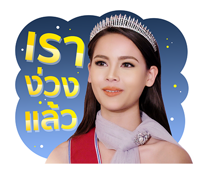 เจ้าหญิงอลิซ-เจ้าหญิงเคธ รูปที่ 7