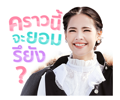 เจ้าหญิงอลิซ-เจ้าหญิงเคธ รูปที่ 8