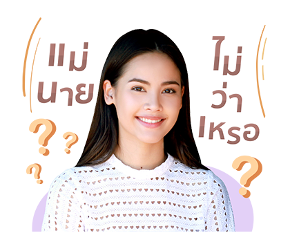 เจ้าหญิงอลิซ-เจ้าหญิงเคธ รูปที่ 9