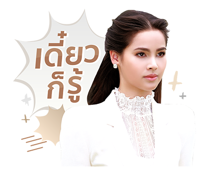 เจ้าหญิงอลิซ-เจ้าหญิงเคธ รูปที่ 10