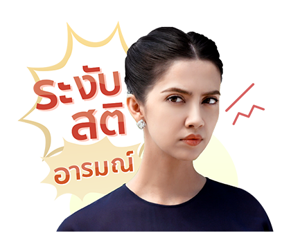 เจ้าหญิงอลิซ-เจ้าหญิงเคธ รูปที่ 13